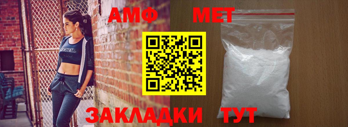 Amphetamine 98% Улан-Удэ