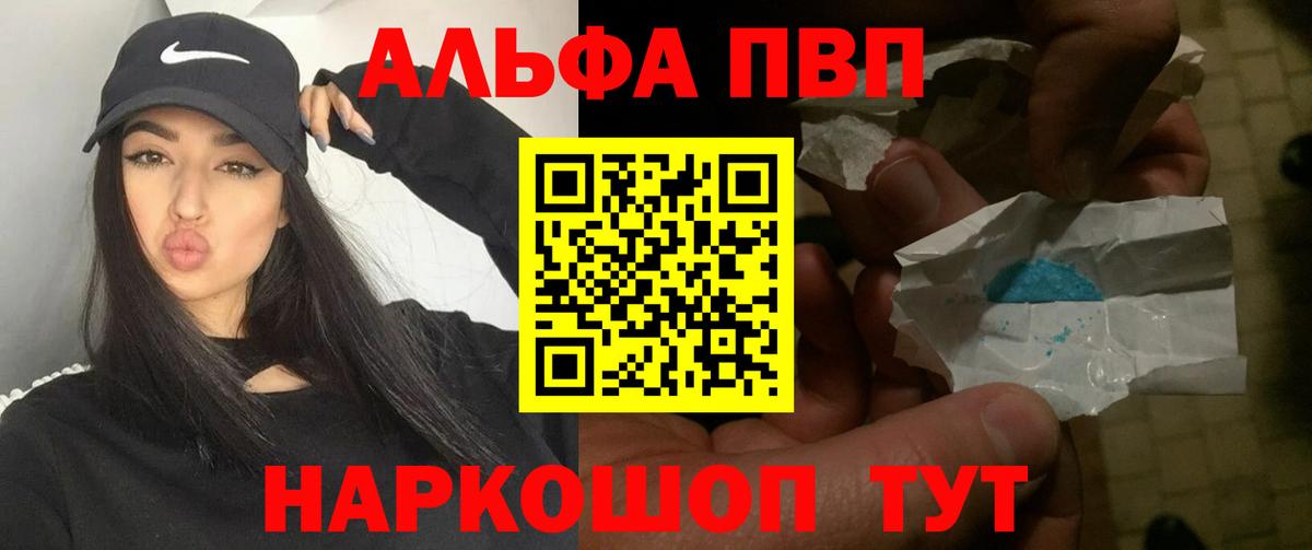 Альфа ПВП СК КРИС Улан-Удэ