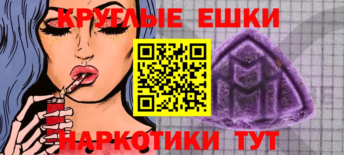 ЭКСТАЗИ 300 mg Улан-Удэ