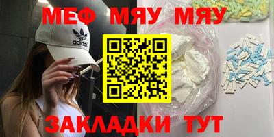 круглые Новокубанск