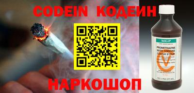мяу мяу мука Новозыбков