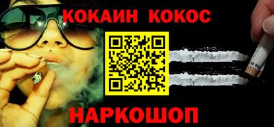 марихуана Новодвинск