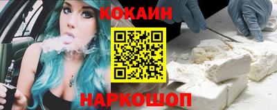 марихуана Новодвинск