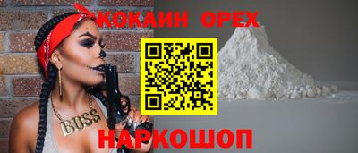 мяу мяу мука Новозыбков