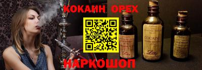 марихуана Новодвинск