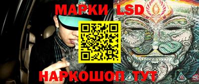марихуана Новодвинск