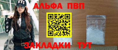 марихуана Новодвинск