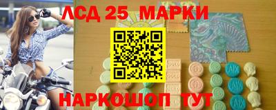 марихуана Новодвинск