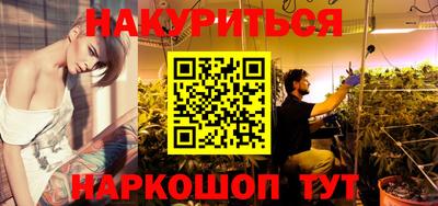 мяу мяу мука Новозыбков