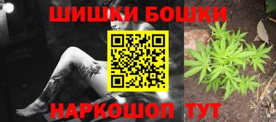 мяу мяу мука Новозыбков