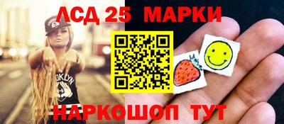 марихуана Новодвинск