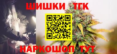 мяу мяу мука Новозыбков