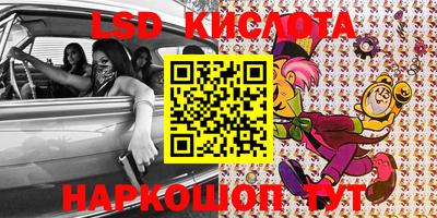 круглые Новокубанск
