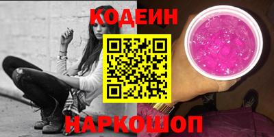 марихуана Новодвинск