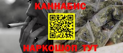 марихуана Новодвинск
