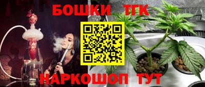 марихуана Новодвинск