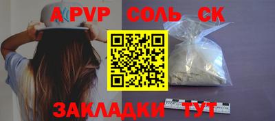 мяу мяу мука Новозыбков