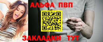 марихуана Новодвинск