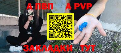 мяу мяу мука Новозыбков
