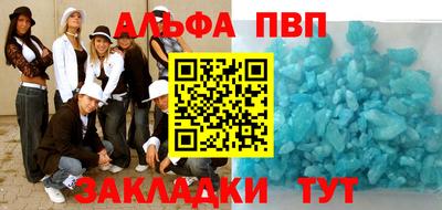 трава Обнинск