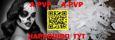 Альфа ПВП Обь