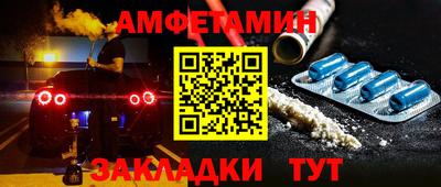 круглые Новокубанск