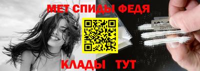 мяу мяу мука Новозыбков