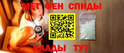 мяу мяу мука Новозыбков