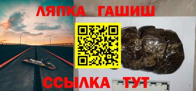 марихуана Новодвинск