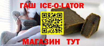 мяу мяу мука Новозыбков