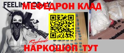 марихуана Новодвинск