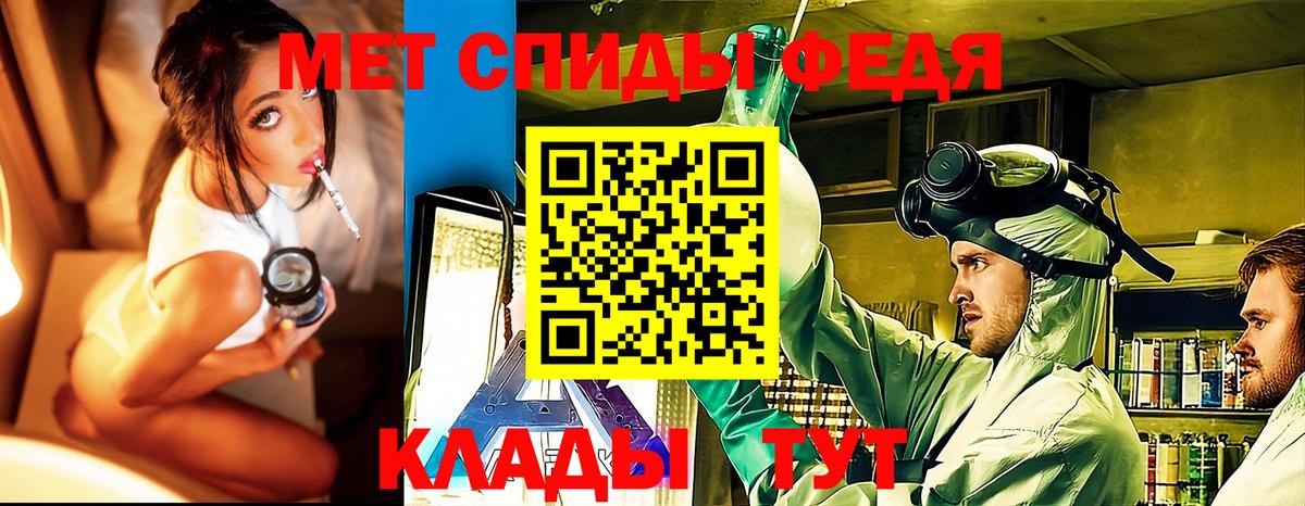 Метамфетамин витя Улан-Удэ