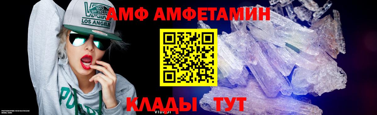 Улан-Удэ  Первитин винт  Первитин винт  Вход с VPN 