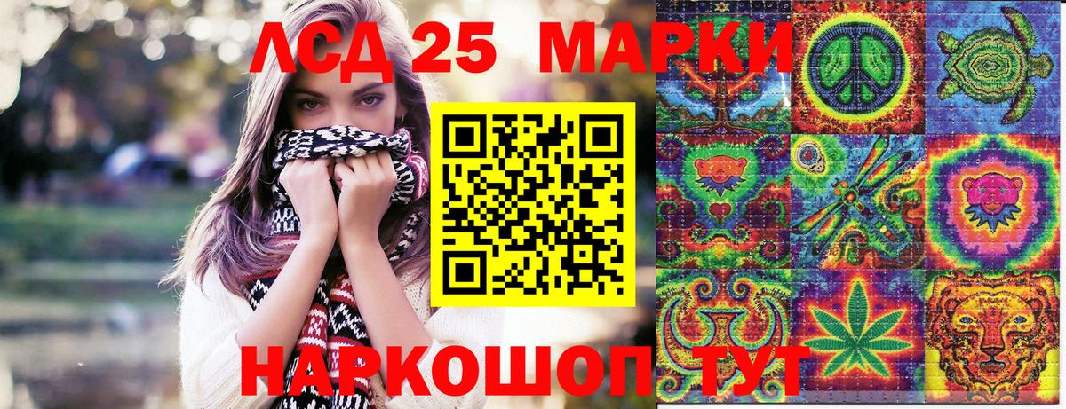 Улан-Удэ  Наркотические марки 1500мкг  Вход с VPN  Наркотические марки 1500мкг 