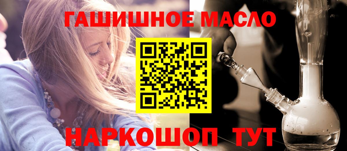 ТГК жижа Улан-Удэ