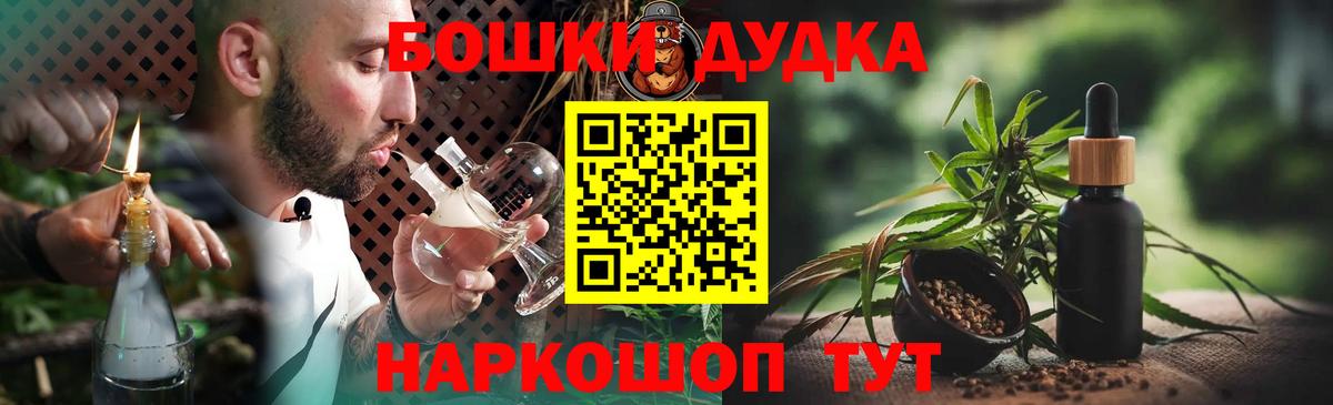 Канабис AK-47 Улан-Удэ